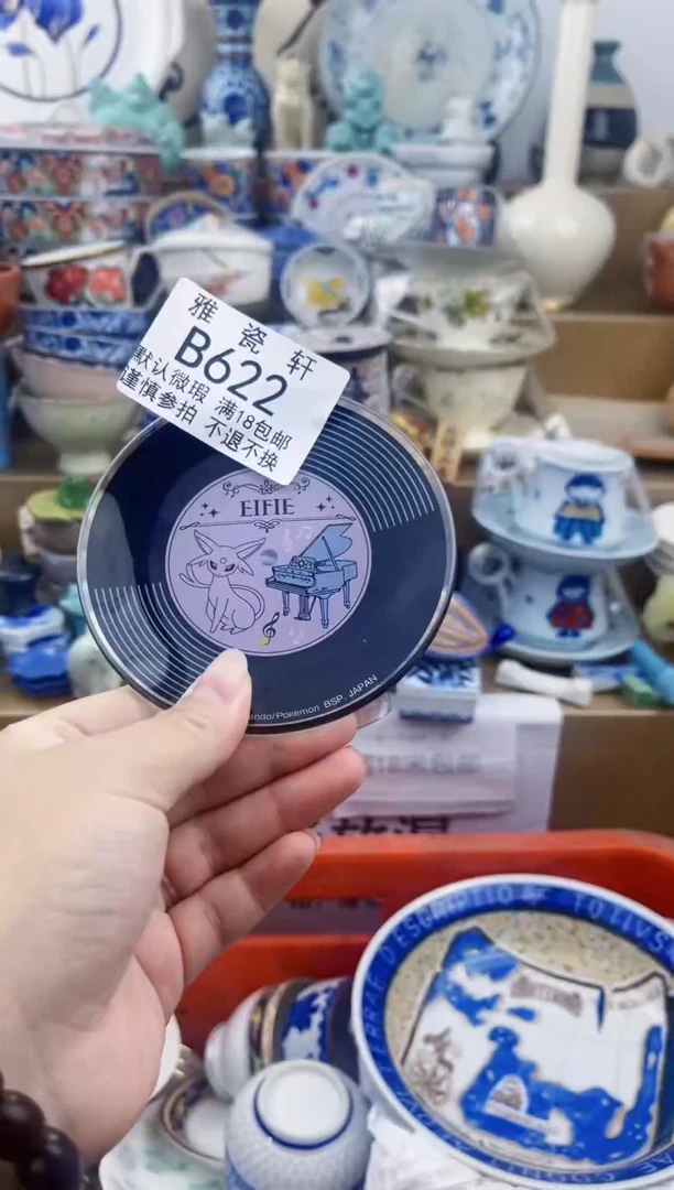 其他?**8BBBBBBBBBBBBB622