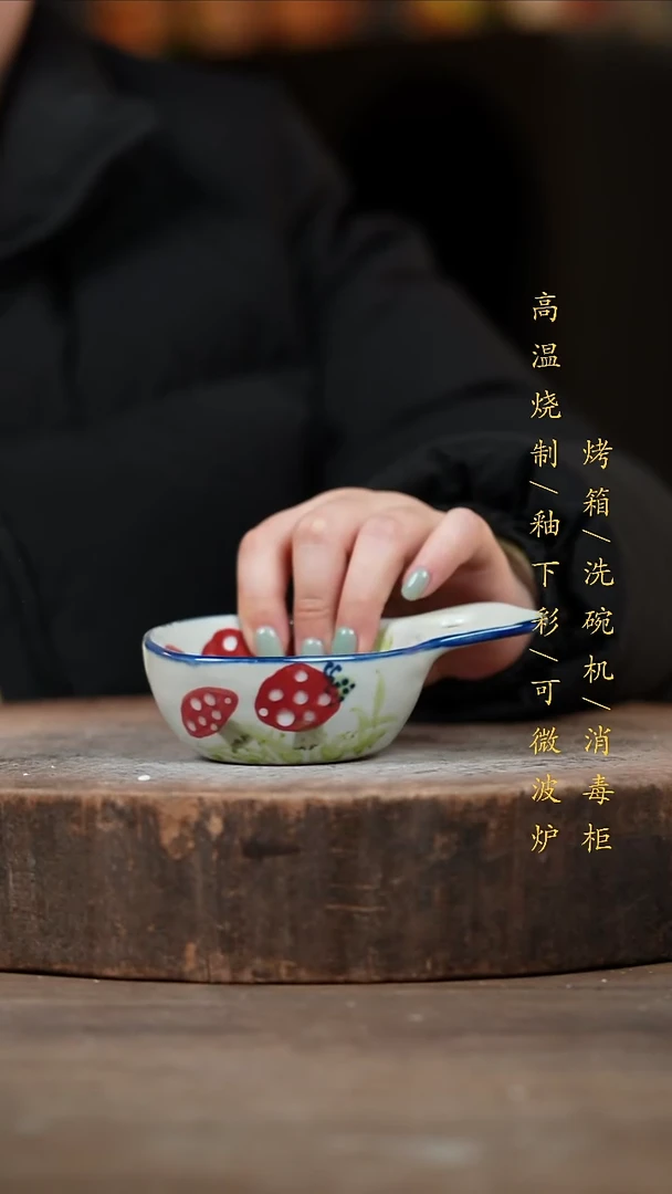 瓷片景德镇高温釉下彩（食品级）