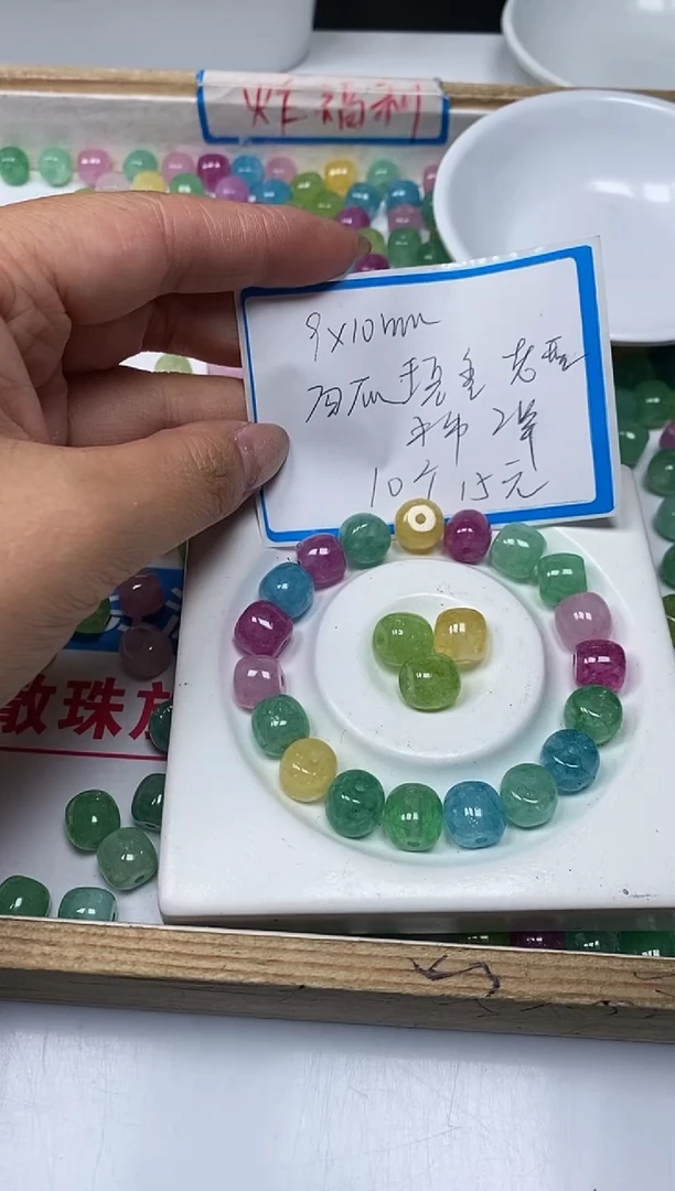 【闪购商品】碧玺散珠未镶嵌C714西瓜碧玺9*10mm10个15元