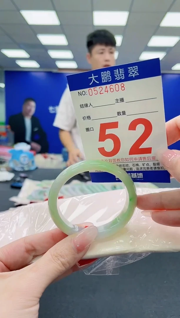 未镶嵌手镯翡翠AAAAAAAAAAAAAAAAAA