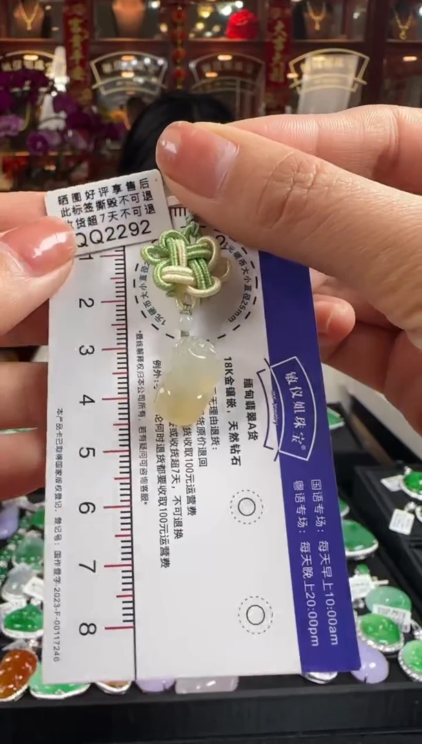 【闪购商品】翡翠颈饰未镶嵌QQ2292冰黄貔貅