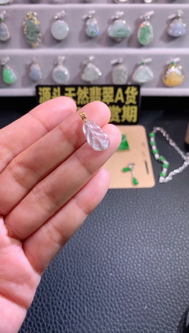 颈饰18K金镶嵌翡翠源头翡翠工厂价天然A货一物一证，双十一福利