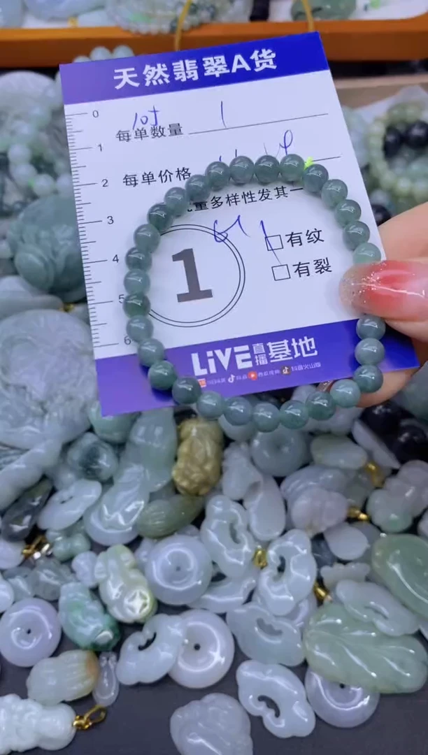 颈饰未镶嵌翡翠天然翡翠A货批量多样性发一件