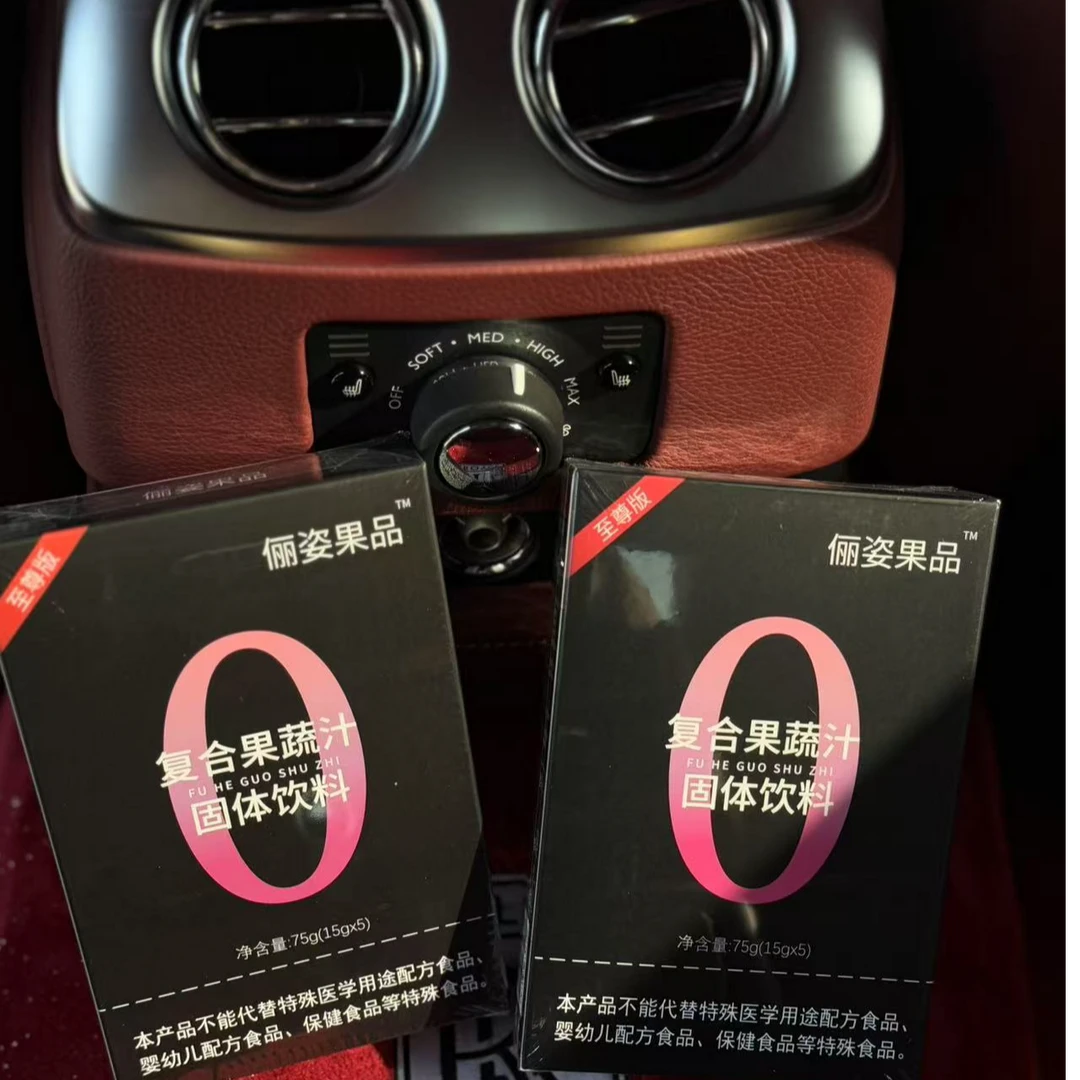 静妹推荐俪姿果汁三盒