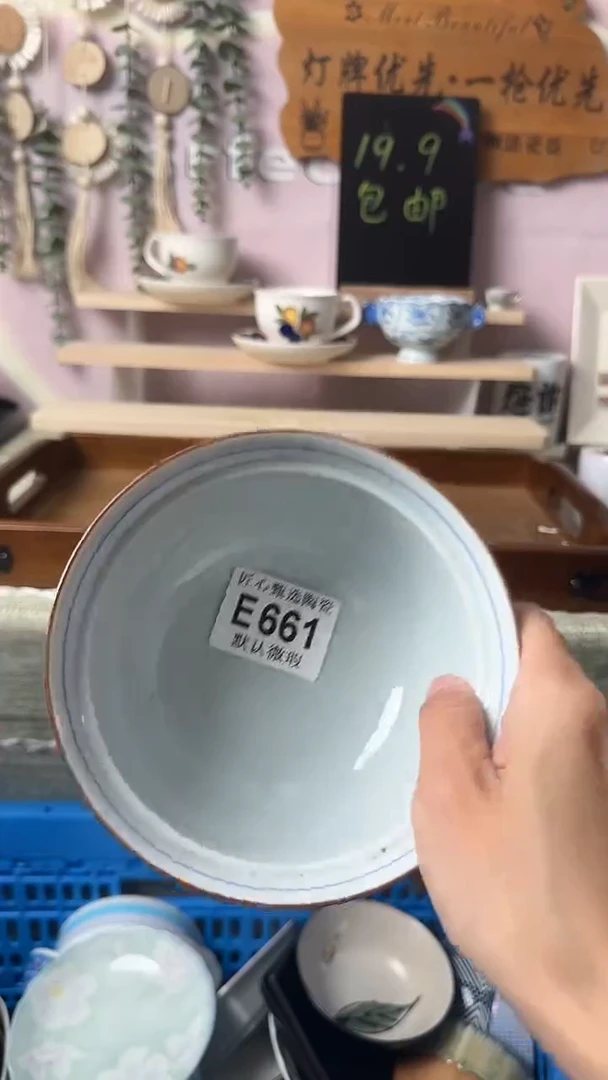 瓷片如*闪购产品默认破损E661