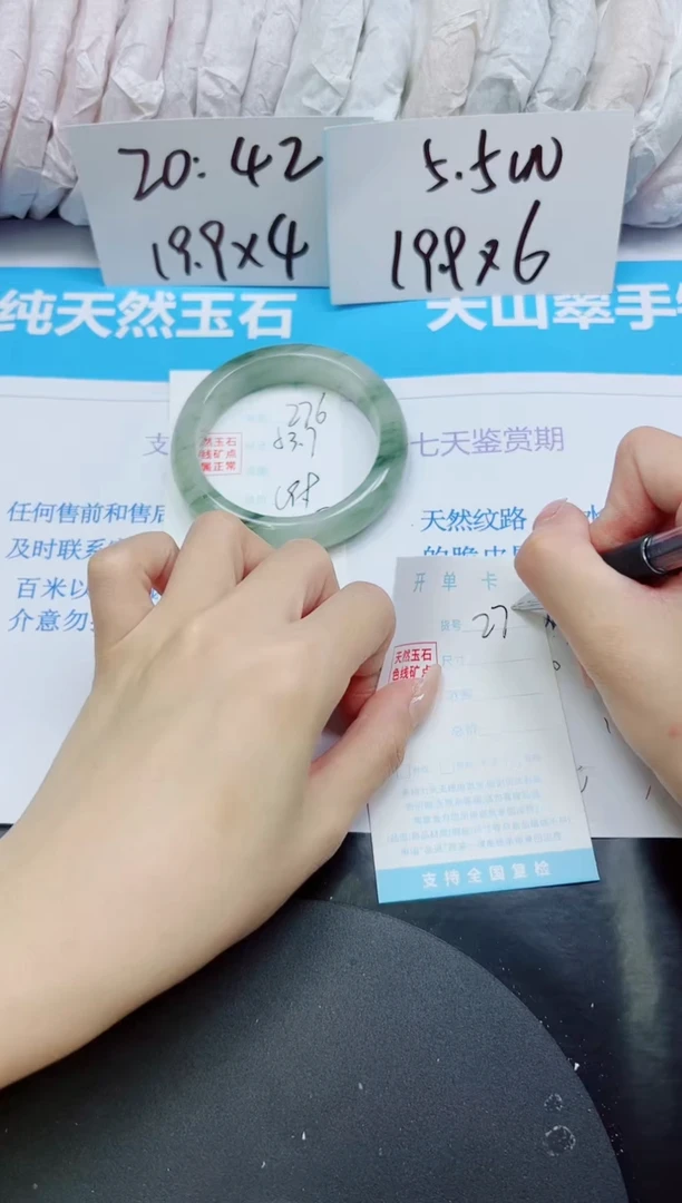 【闪购商品】石英质玉手镯未镶嵌多样性276