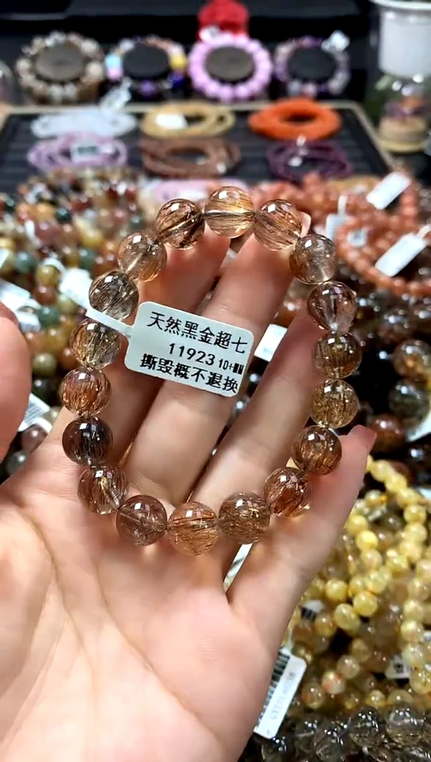 未镶嵌手链水晶10+
