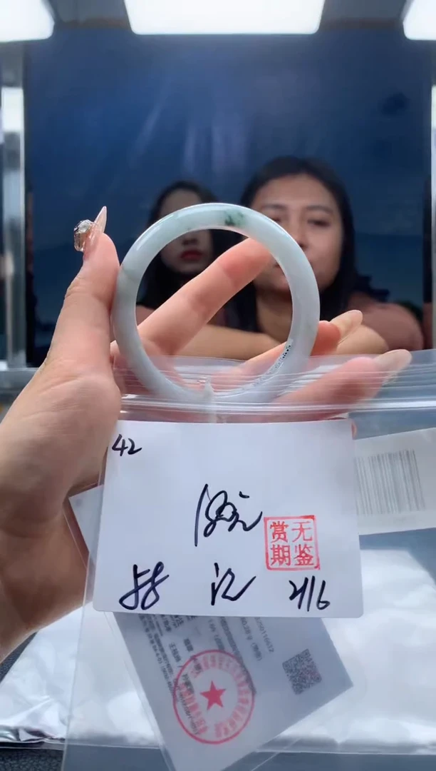 【闪购商品】定制翡翠未镶嵌毛货手镯需精细抛光/手镯42