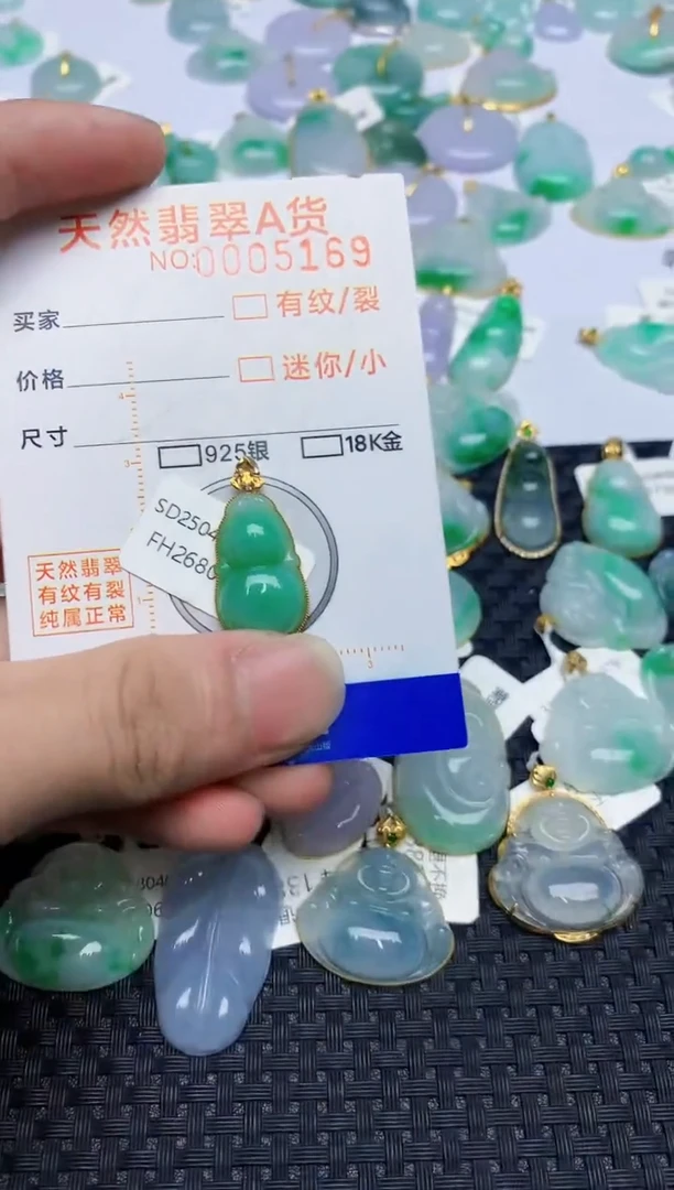 翡翠18K金镶嵌颈饰86876876786