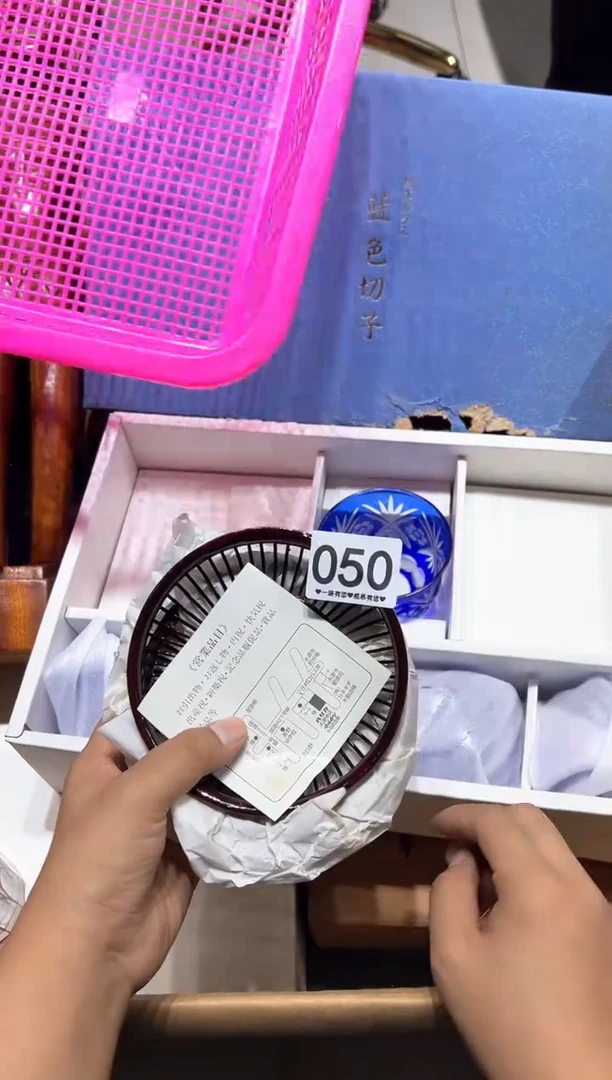 瓷片晨*050............