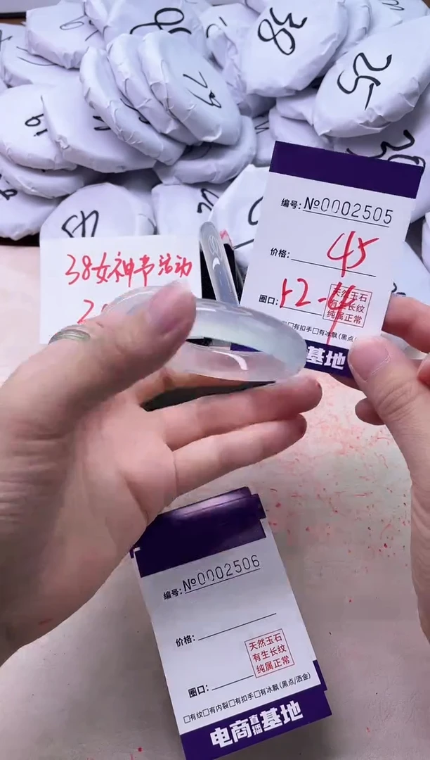 【闪购商品】玛瑙/玉髓手镯未镶嵌2505