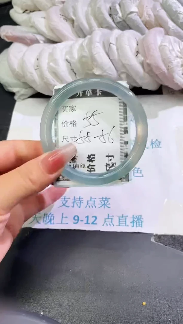手镯玛瑙/玉髓未镶嵌玛瑙手镯