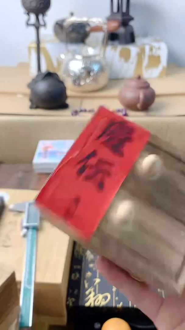 华*李逍遥瓷片88888888888++++++++++
