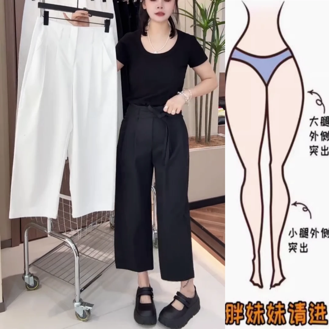 景倩妮韩版系带西装休闲裤2025年夏季新款梨形高腰显瘦九分阔腿裤
