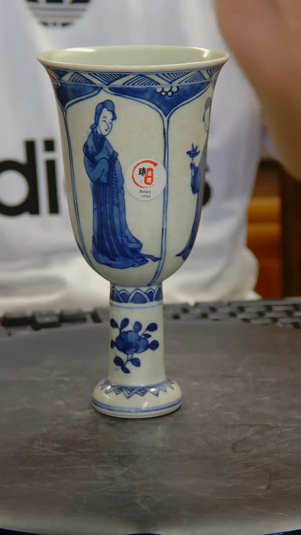 其他青花仕女人物纹高足杯#908#