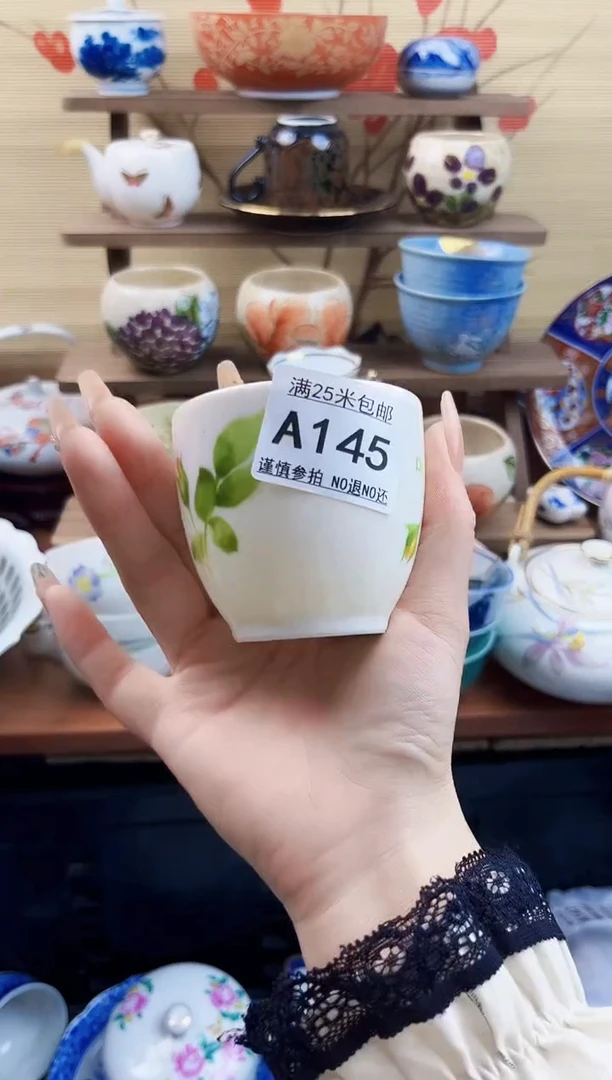 【闪购商品】A145==============