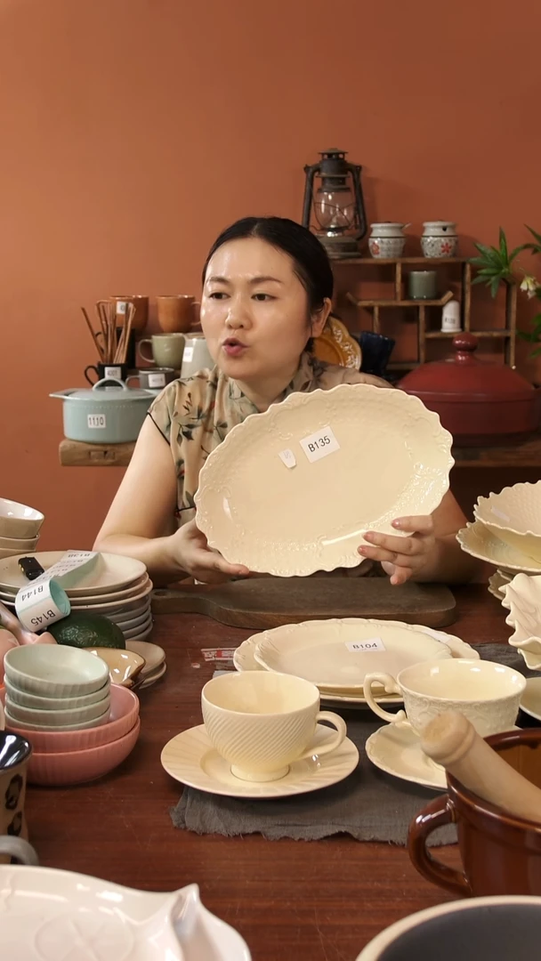 陶瓷B135陶瓷长盘一件套微瑕6