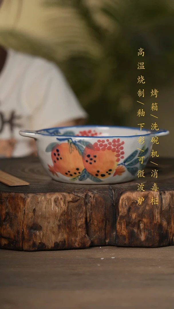瓷片景德镇高温釉下彩可微波烤箱洗碗机