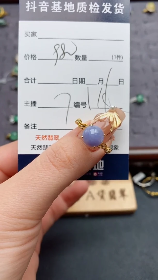 银S925镶嵌戒指翡翠.