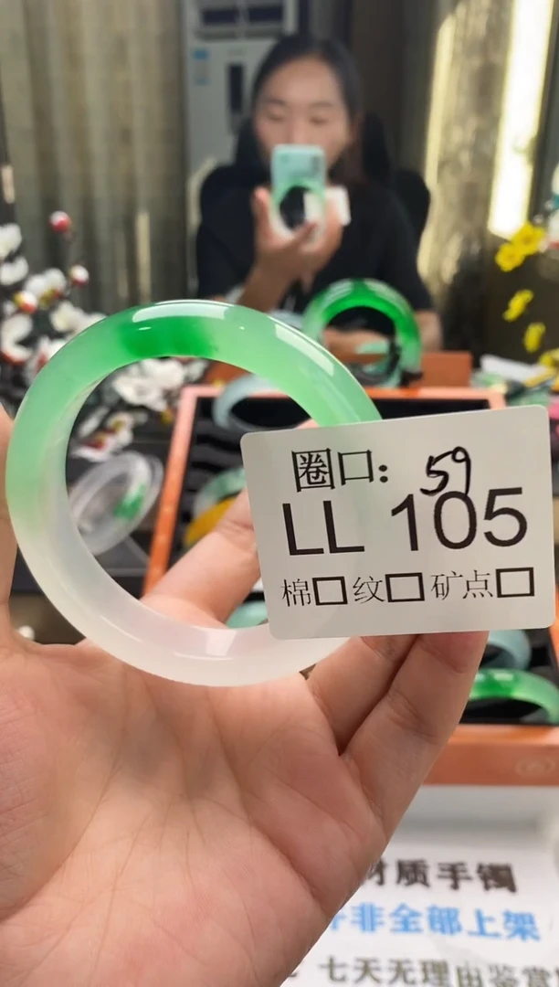 在****8闪购链接一物一拍以截图为准LL105