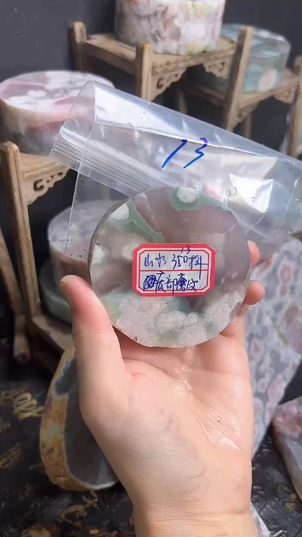 【闪购商品】定制玛瑙53未镶嵌------13
