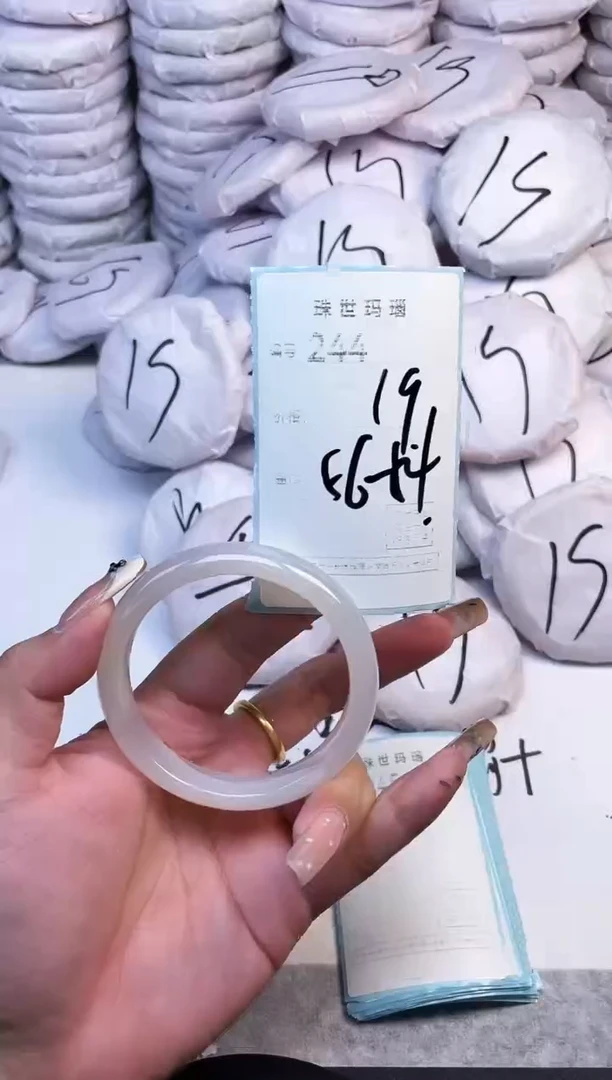 手镯玛瑙/玉髓未镶嵌244