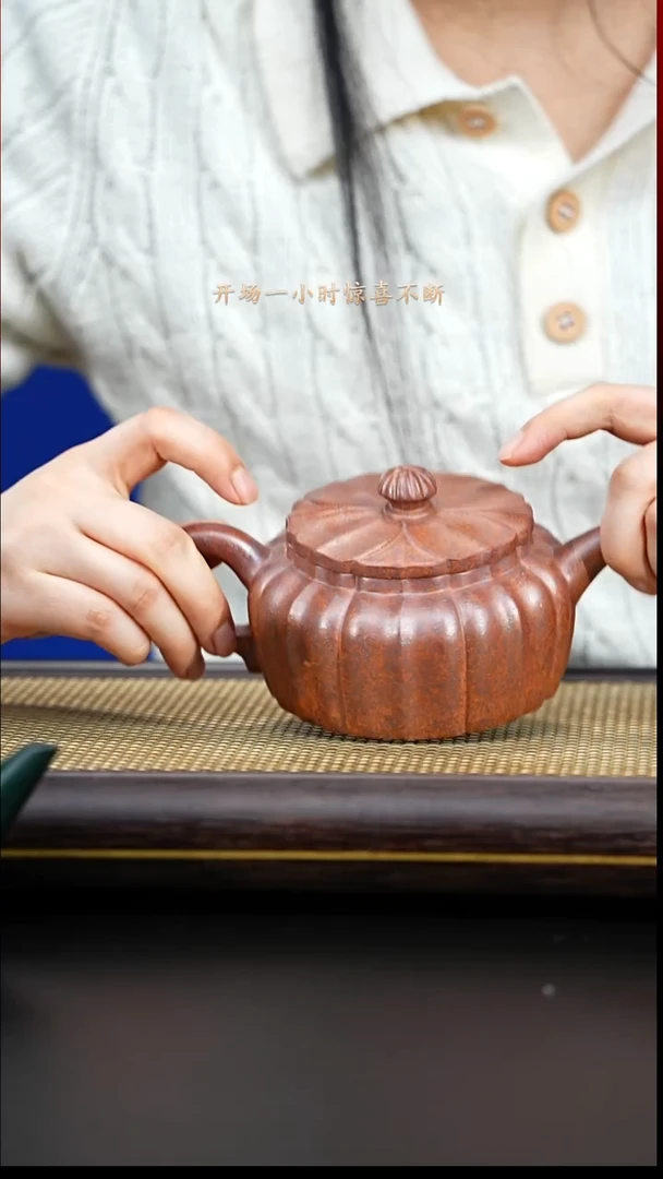 紫古斋紫古斋紫砂20