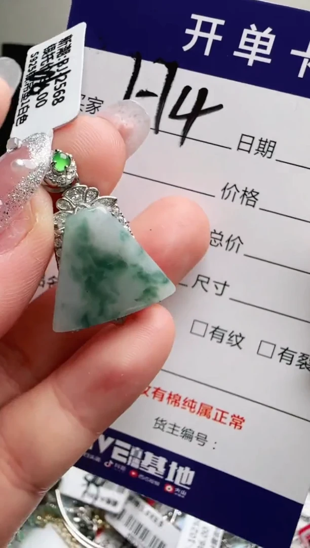 银S925镶嵌手链翡翠.