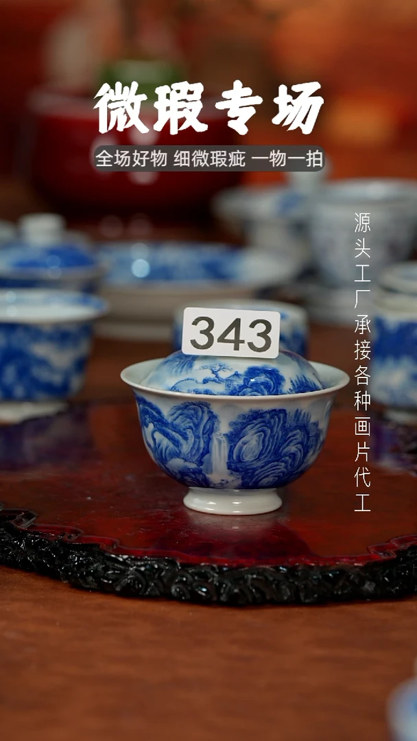 杯z***k景德镇重工二才杯碗