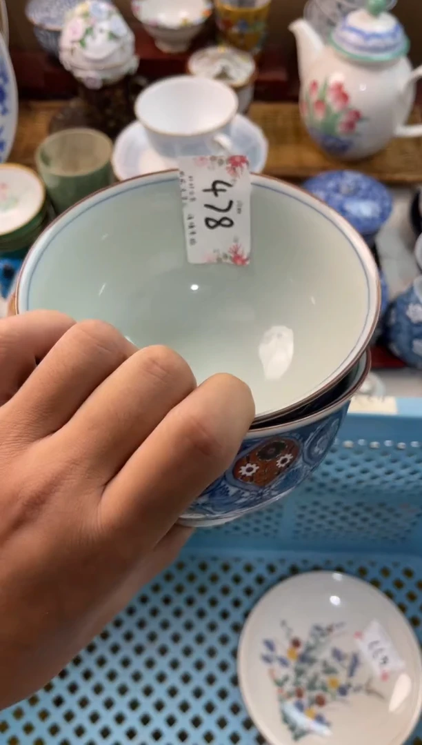 和**祥店铺名称 轩轩瓷器 闪购类型 定向 和气致祥
