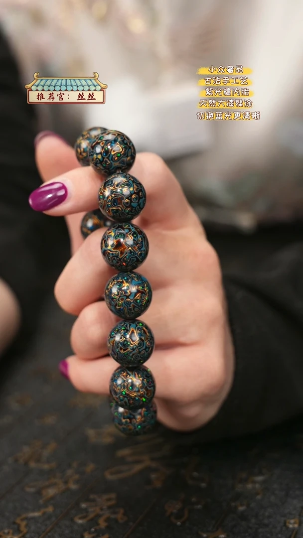 【闪购商品】陛成甄选（1.5*14细欧手串）