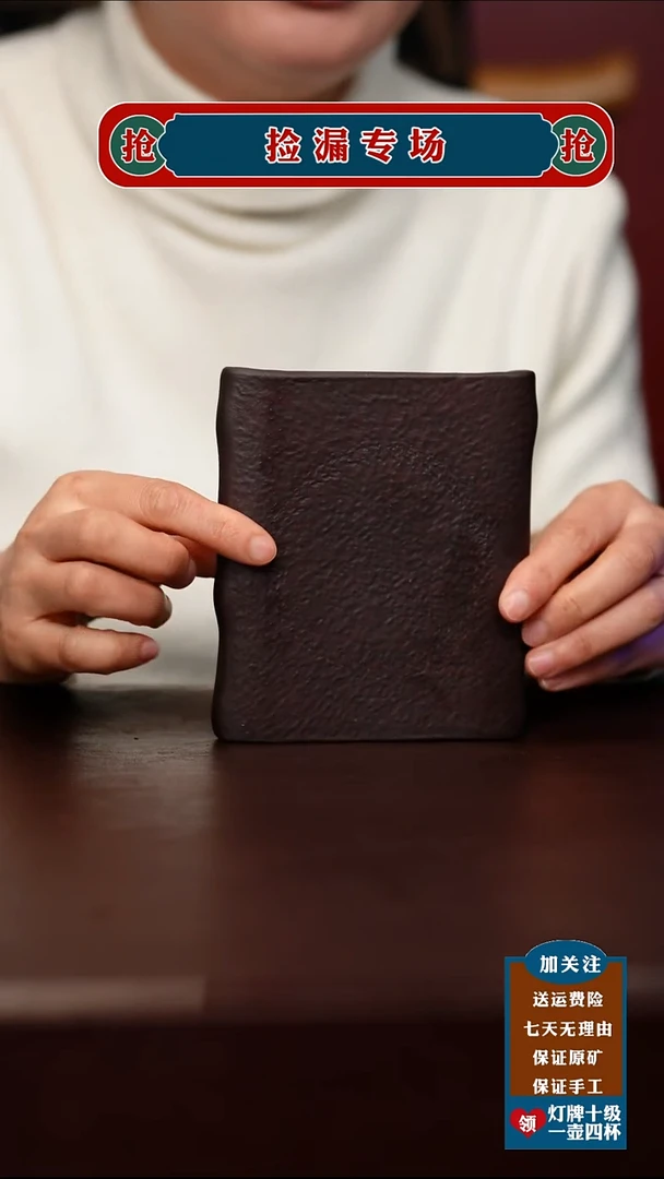 茶壶紫砂宜兴原矿紫砂壶