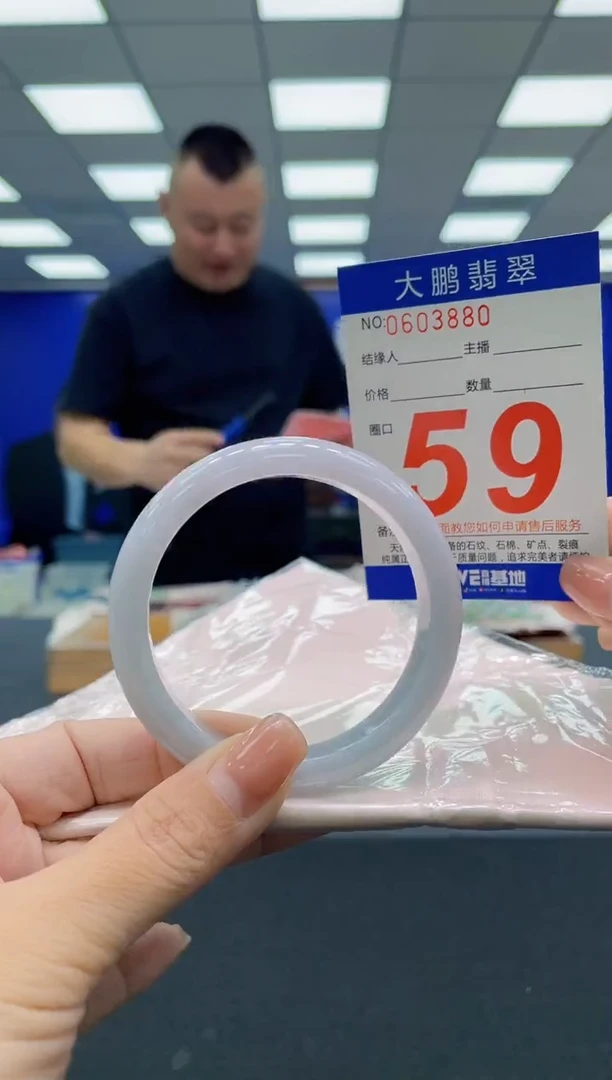 翡翠手镯未镶嵌AAAAAAAAA