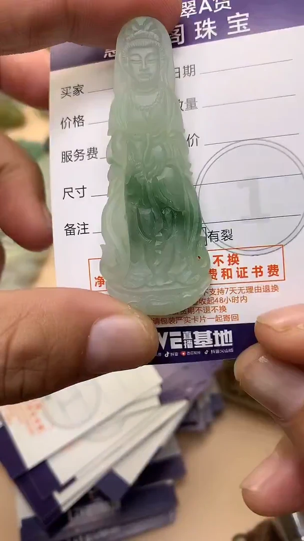 未镶嵌定制翡翠翡翠1