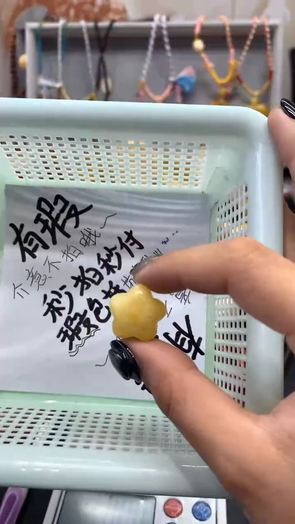 【闪购商品】琥珀珠宝奇石未镶嵌239