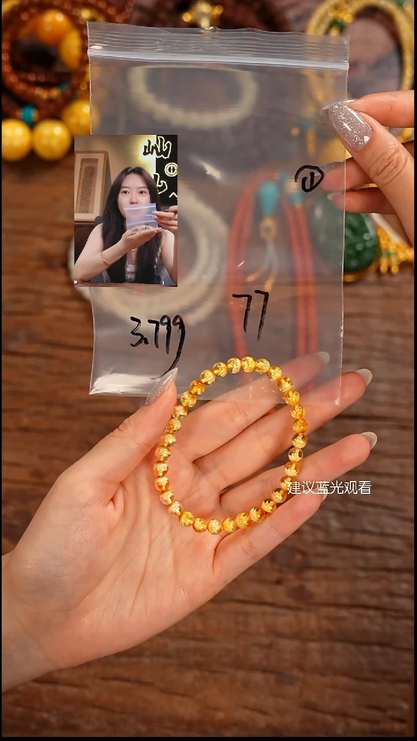 手串蜜蜡未镶嵌3*0屾山出品