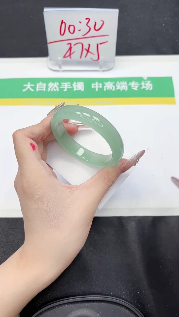 【闪购商品】石英质玉手镯未镶嵌127-54.6