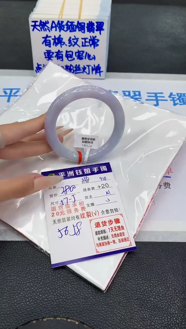 未镶嵌手镯翡翠1111111111
