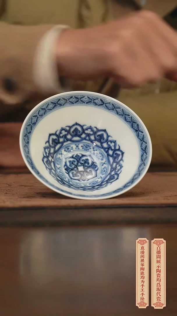 瓷片柴窑青花破价福利