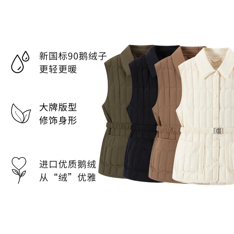 90鹅绒子早秋气质衬衫领高智感薄款羽绒马甲604082G