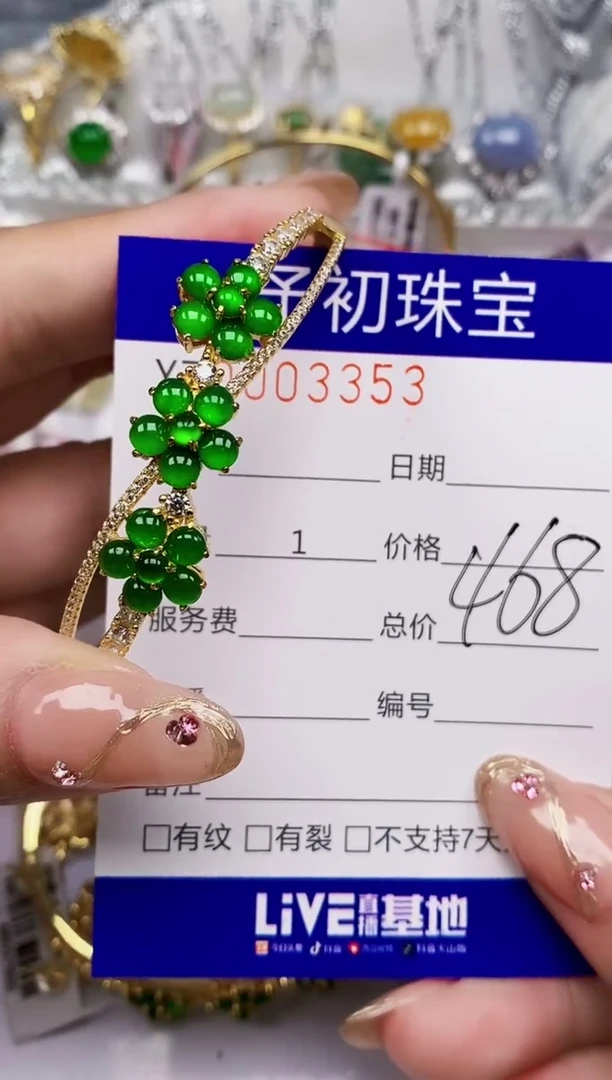 翡翠戒指银S925镶嵌华*3353