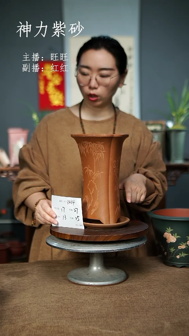 【闪购商品】紫砂花盆3434+Z 紫砂花盆