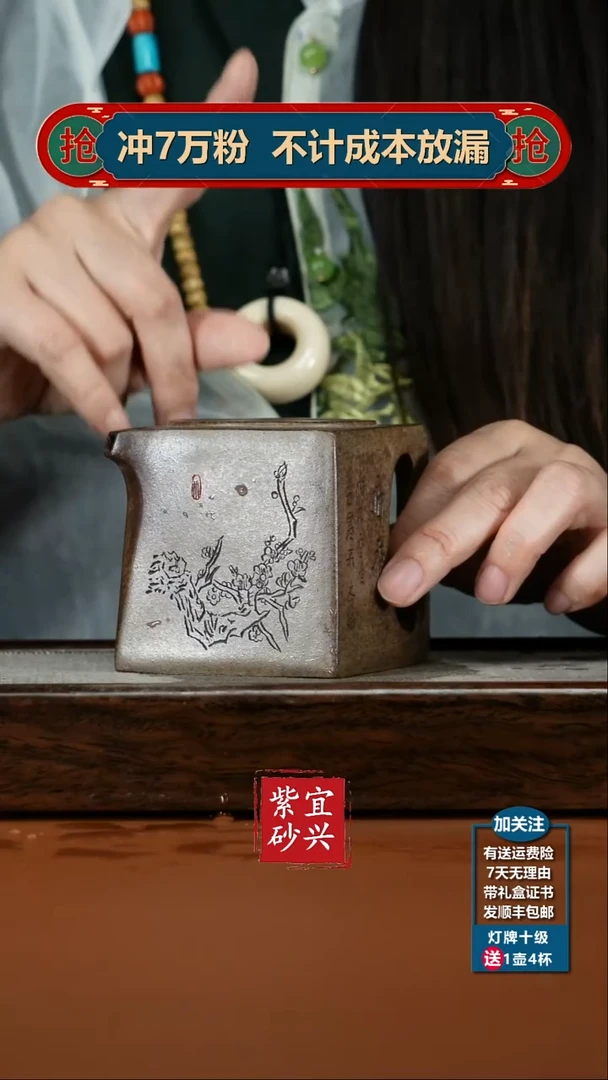 茶壶紫砂郝年德柴烧阳羡四方300CC