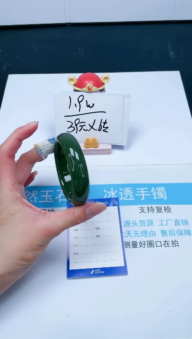 【闪购商品】石英质玉手镯未镶嵌132-58