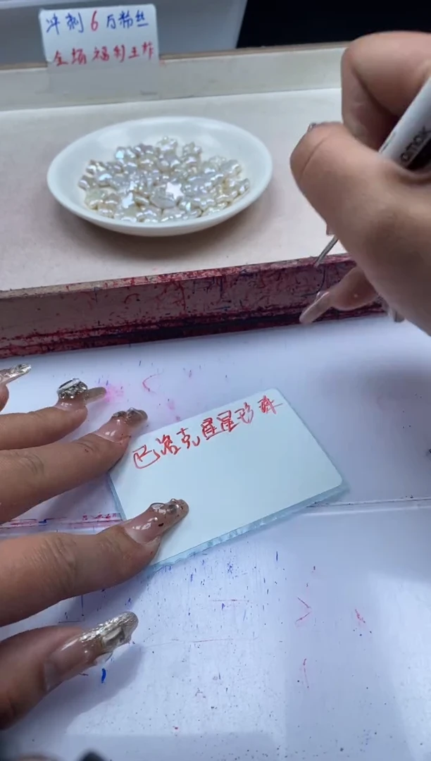 【闪购商品】淡水珍珠颈饰未镶嵌w1440巴洛克珍珠星星*2个