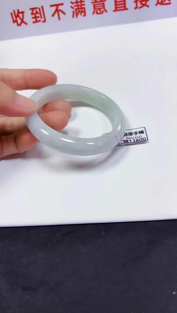 颈饰未镶嵌翡翠手镯59