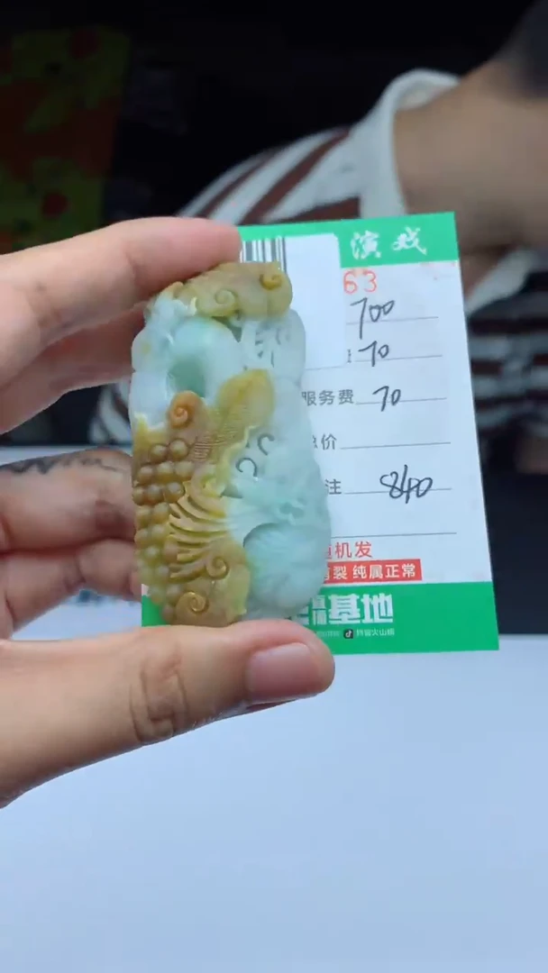 未镶嵌定制翡翠天然A货翡翠多样性发其一