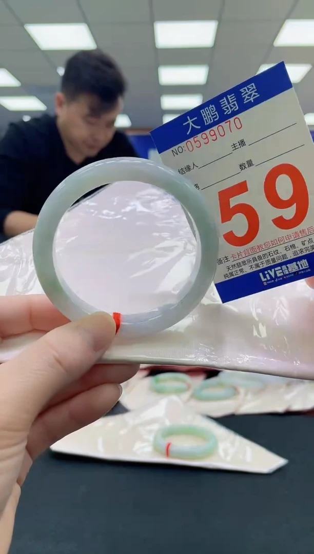 未镶嵌手镯翡翠AAAAAAAAAA