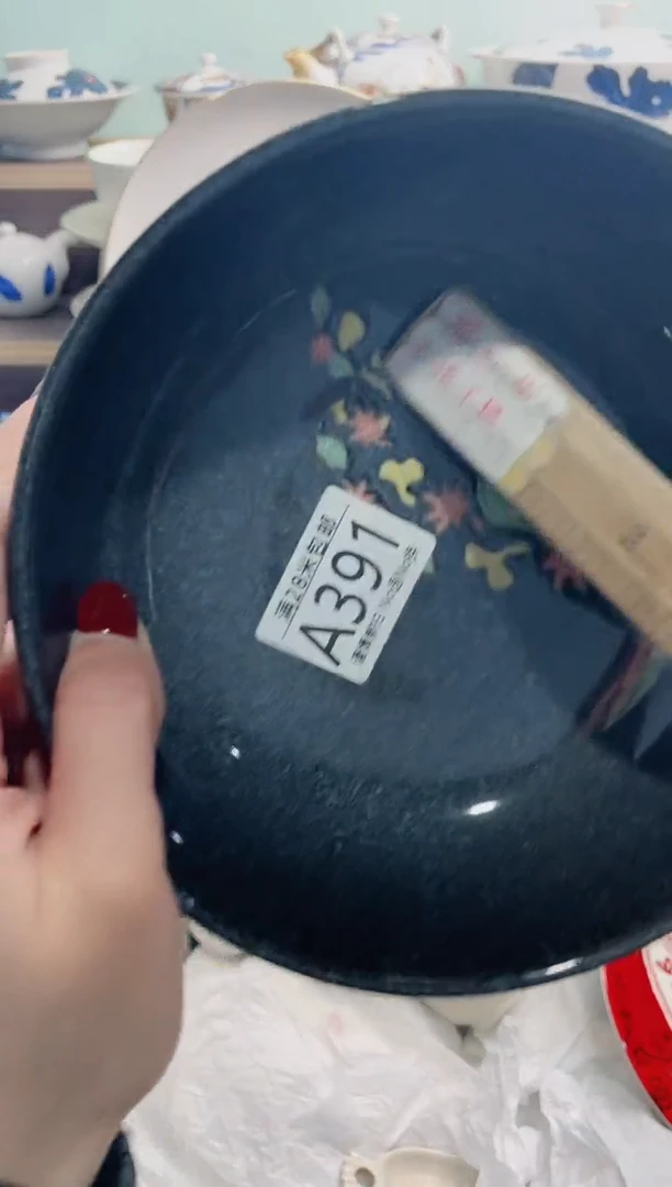 【闪购商品】A391***********