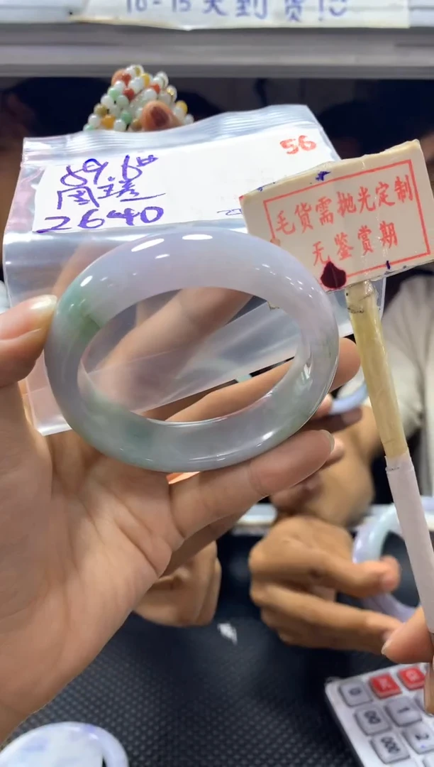 定制翡翠未镶嵌56毛货需精细抛光+多样性发1+2640
